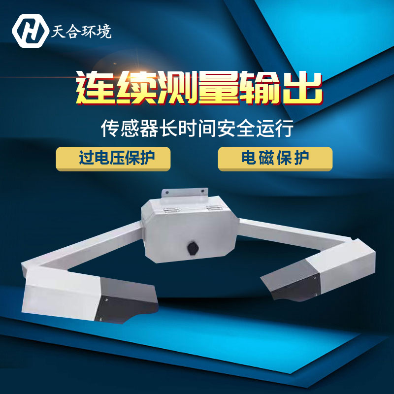 能見度傳感器是什么？主要應用于哪些方面