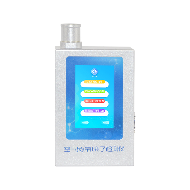 空氣負氧離子甲醛pm2.5檢測儀：便攜式多合一監(jiān)測，操作簡單！